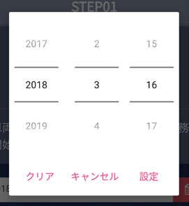 バーコード読取り