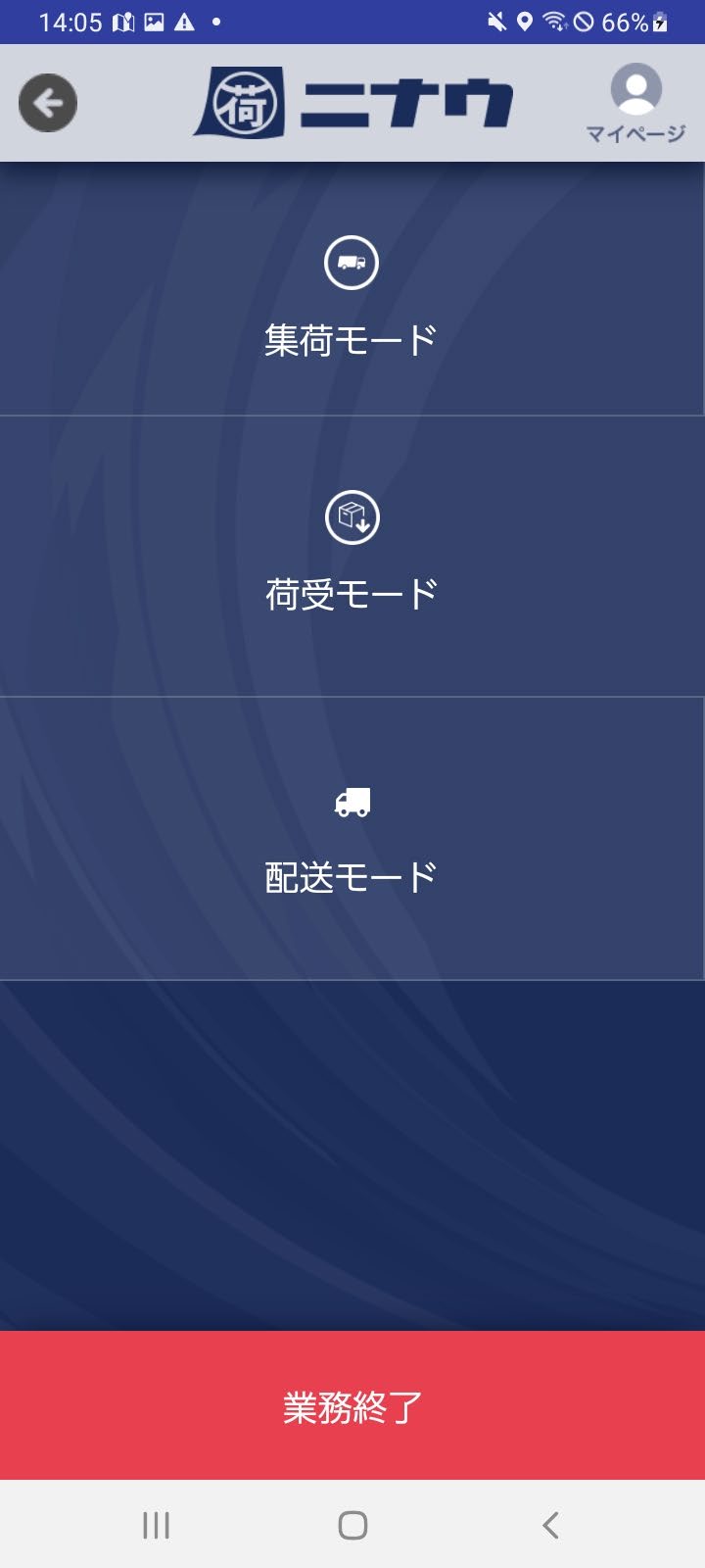 読取り完了