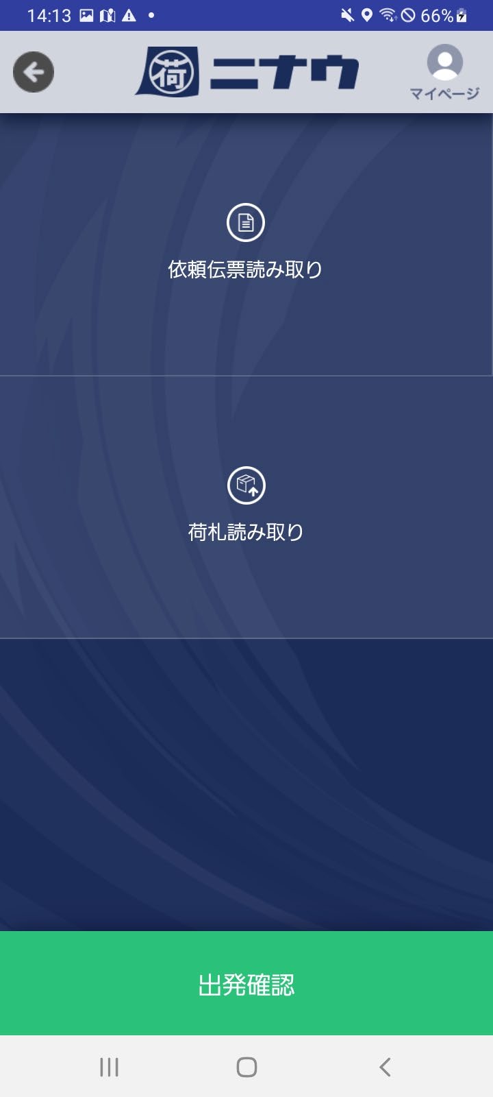 センター戻し