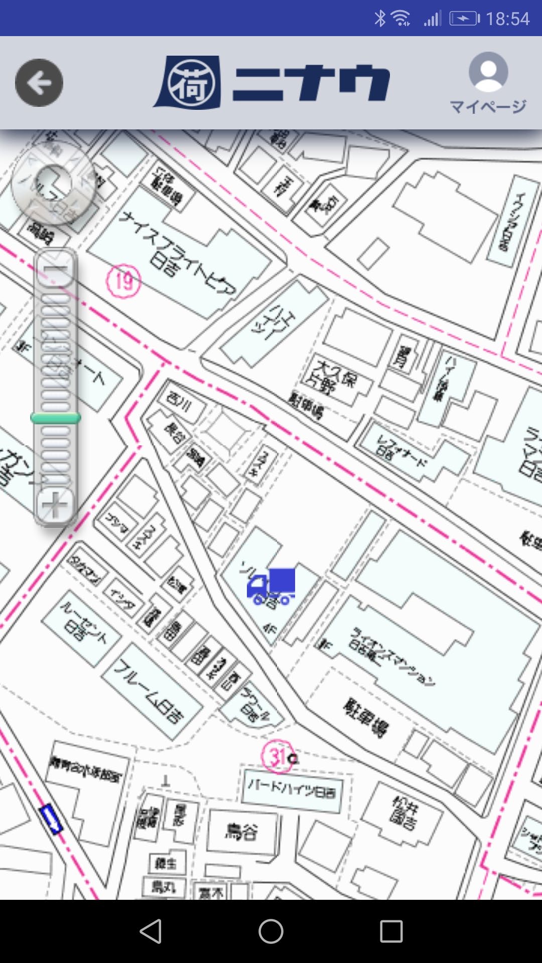 経路確認