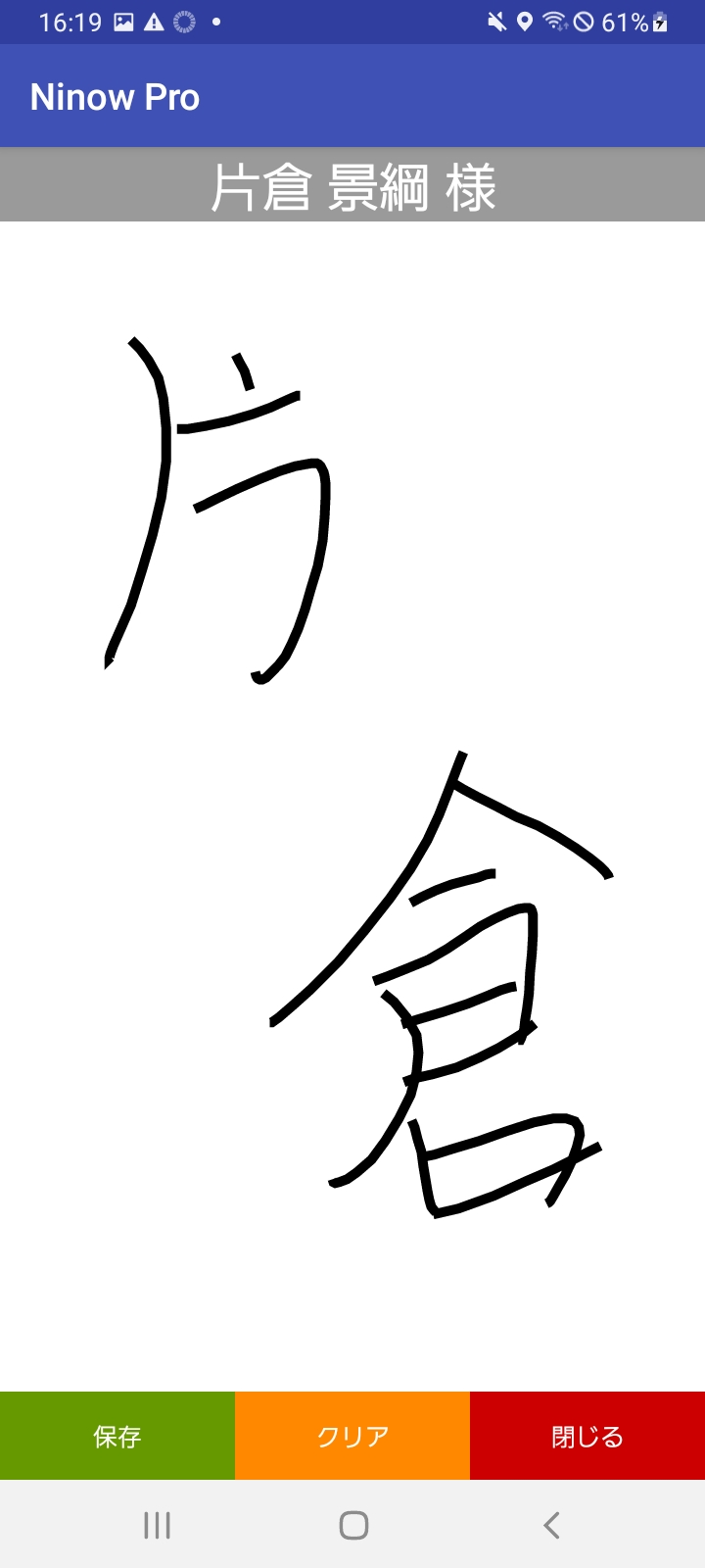 不在ボタン