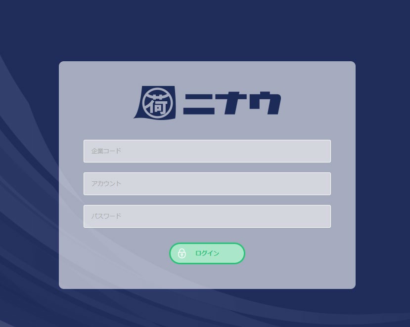 ホーム画面