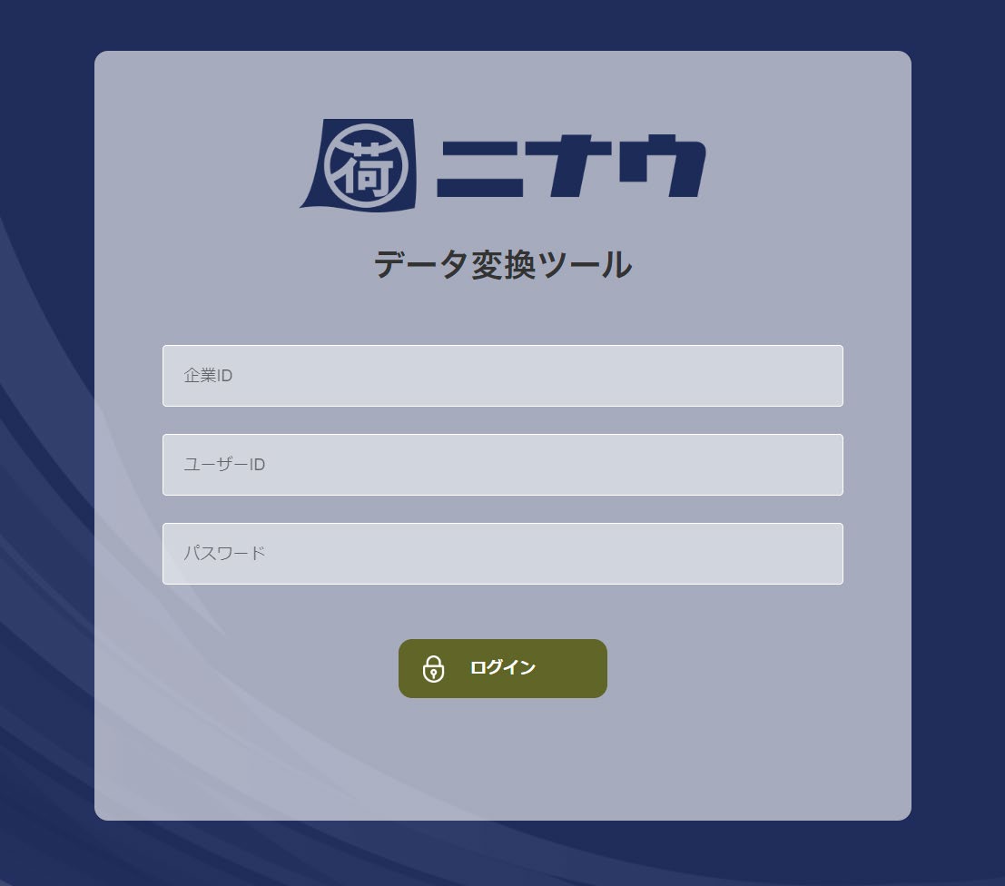 ホーム画面（2）