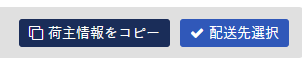引取時間