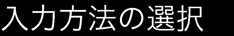 OPN-2102i バーコード2枚目