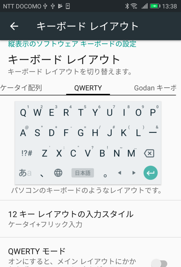 OPN-2102i バーコード3枚目